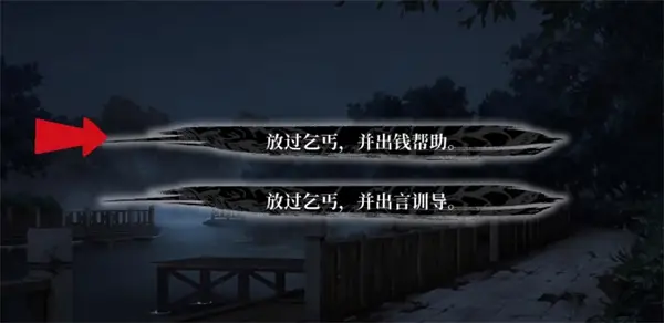 餓殍明末千里行