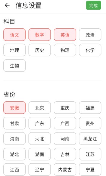 高考真題庫免費(fèi)下載