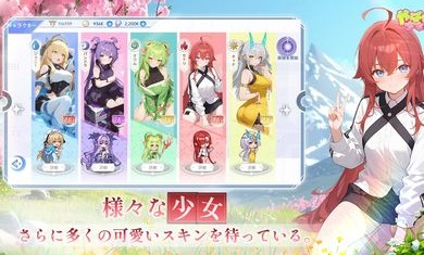 糟糕被少女包圍了截圖4