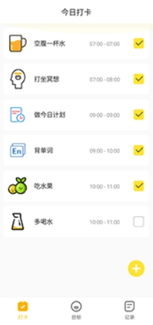 打卡小日常