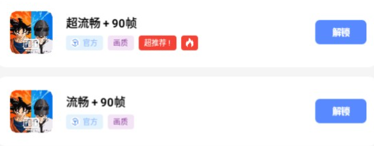 xy工具箱超廣角