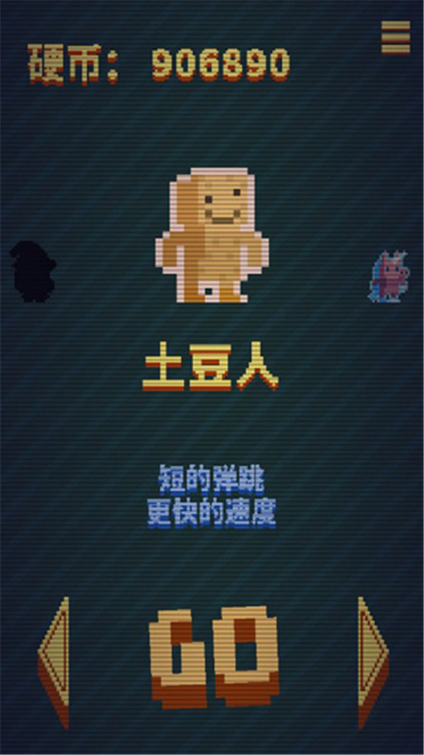 混亂大冒險(xiǎn)截圖4