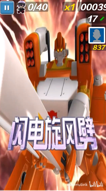 阁楼跑酷