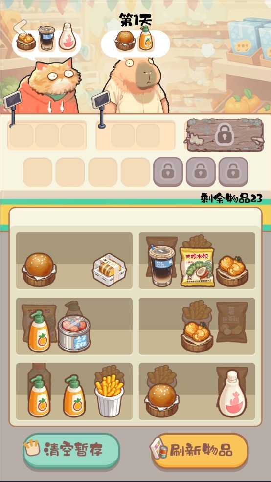 明仔便利店回鄉(xiāng)逆襲