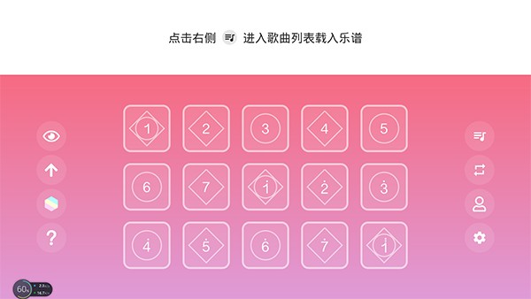光遇琴譜軟件