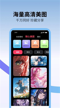 火花實況壁紙截圖1