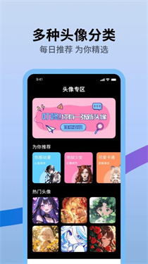 火花實況壁紙截圖2