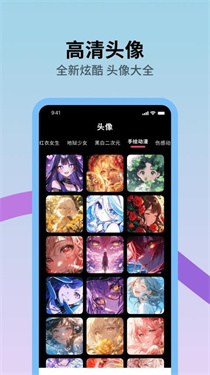 火花實況壁紙截圖4