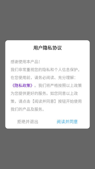 火花實況壁紙