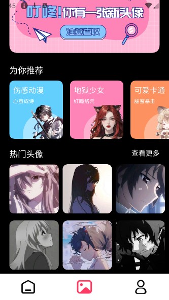 火花實況壁紙