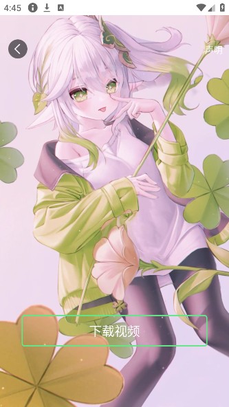 火花實況壁紙