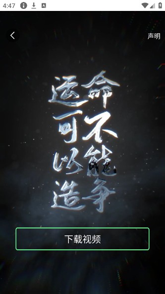 火花實況壁紙