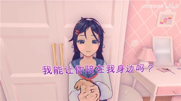 米塔miside手機(jī)版下載安裝正式版