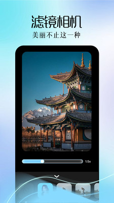 巧影相機(jī)截圖1