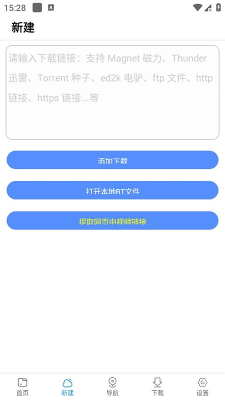 新閃存云