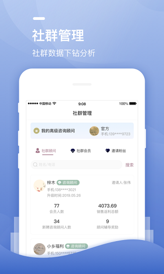 三省吾身截圖1