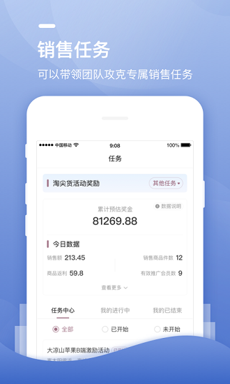 三省吾身截圖2