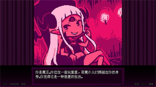 壞結(jié)局劇院截圖1