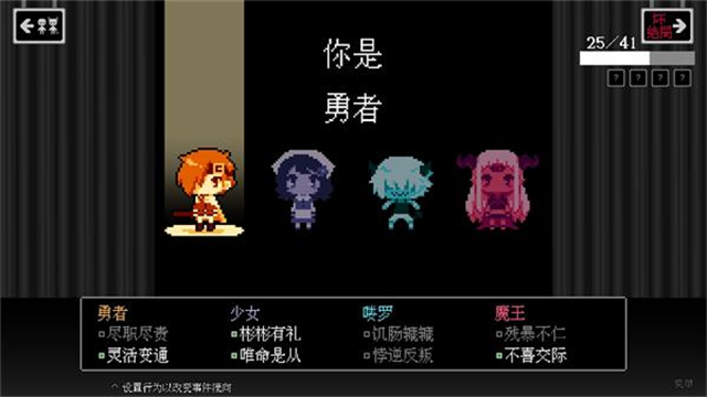壞結(jié)局劇院截圖2