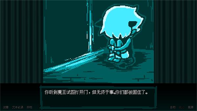 壞結(jié)局劇院截圖4