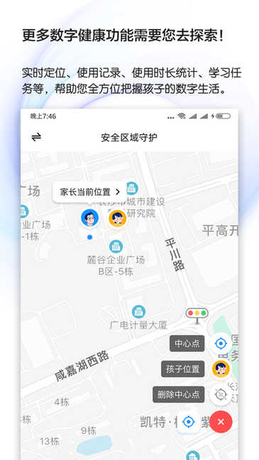猿爸爸上網(wǎng)守護(hù)