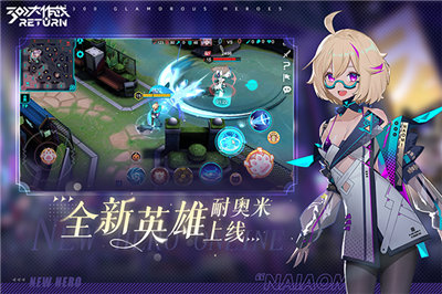 300大作戰(zhàn)截圖2