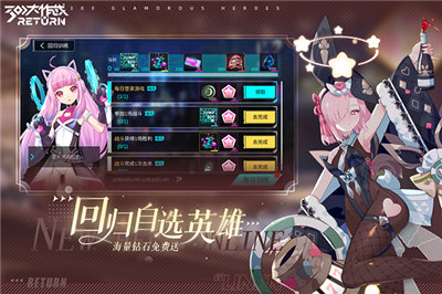 300大作戰(zhàn)截圖3