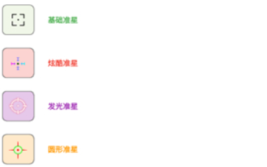鬼冥畫質(zhì)助手120幀安卓