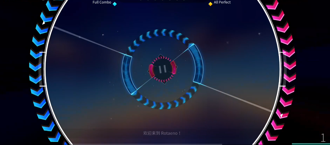 Rotaeno旋轉(zhuǎn)音律