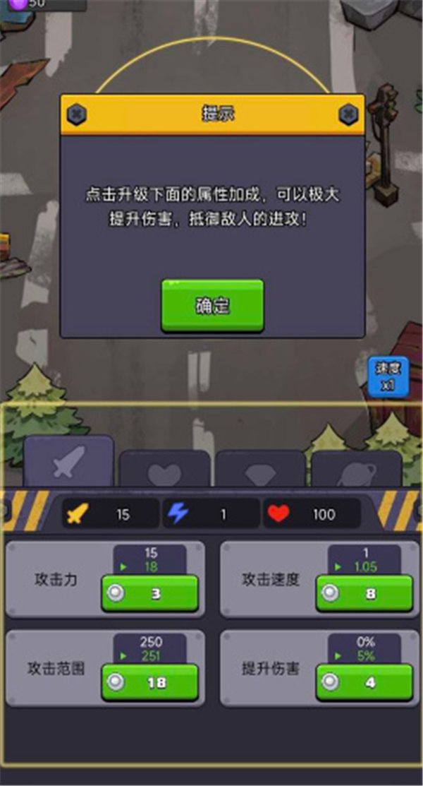 最后的生存者