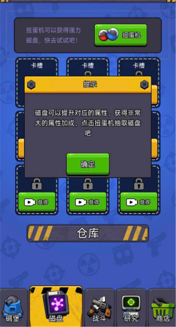最后的生存者