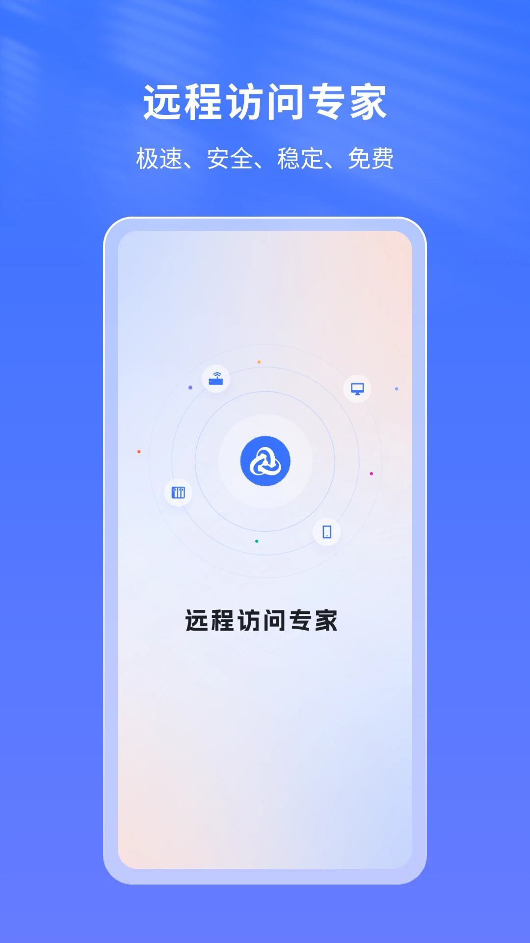 節(jié)點(diǎn)小寶截圖3