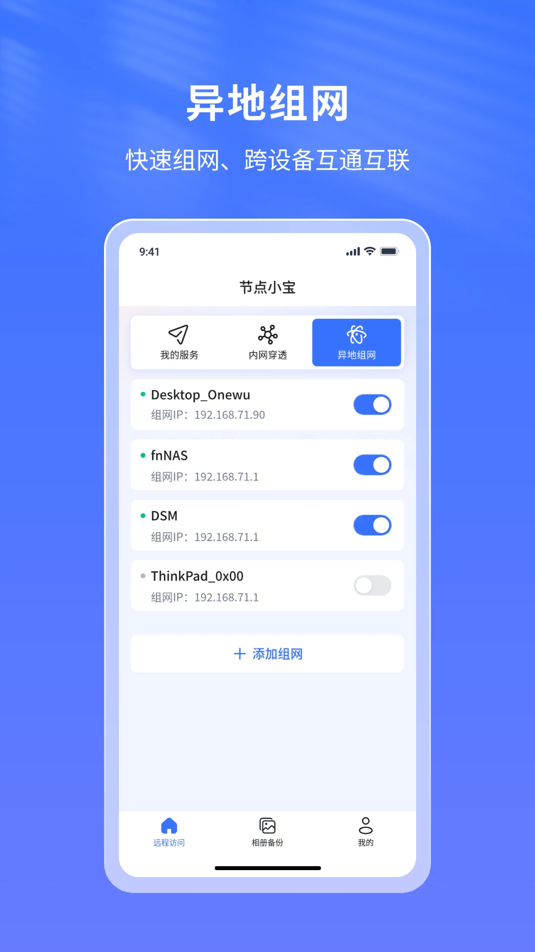 節(jié)點(diǎn)小寶