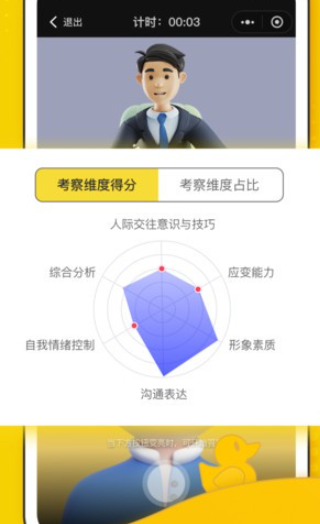 上岸鴨公考