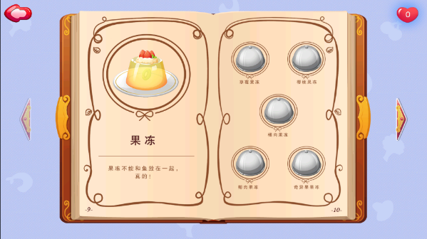 糖糖餐廳