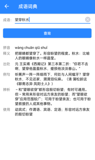 蝸牛工具箱