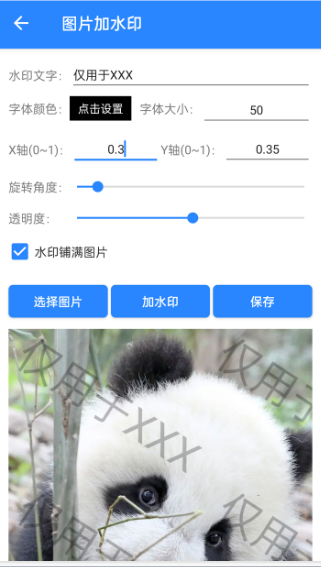 蝸牛工具箱