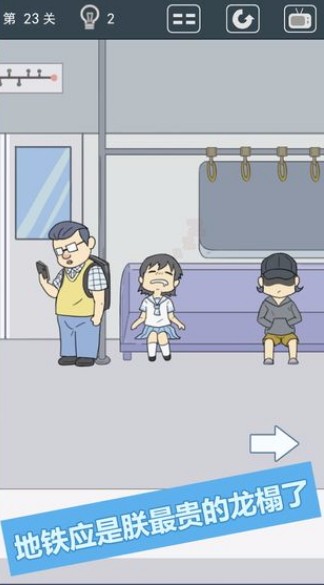 我被床封印了截圖1