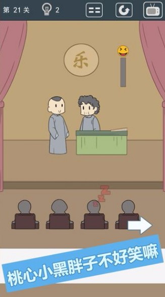 我被床封印了截圖2