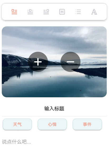 尖叫翻譯器