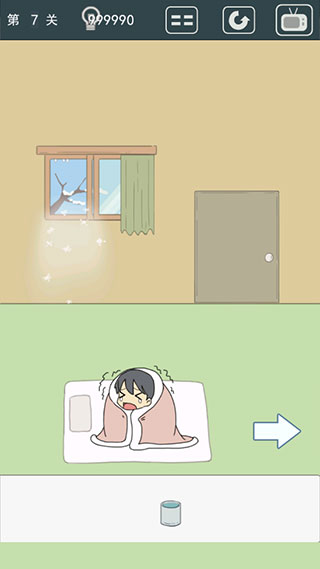 我被床封印了
