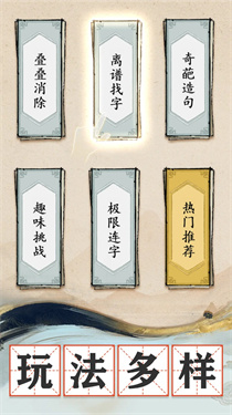 我是大文豪截圖3
