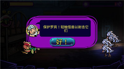 夢(mèng)境防御
