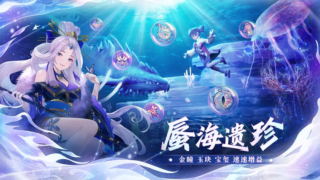 萬(wàn)靈山海之境