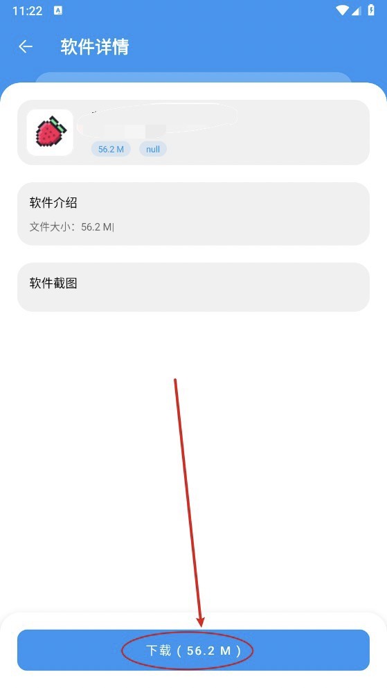 豬豬軟件庫2.3版本