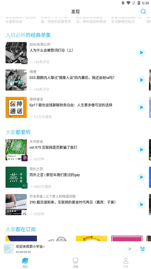 小宇宙博客