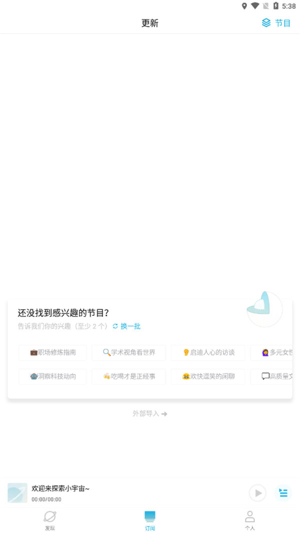 小宇宙博客
