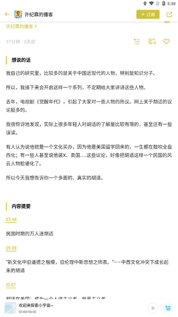 小宇宙博客