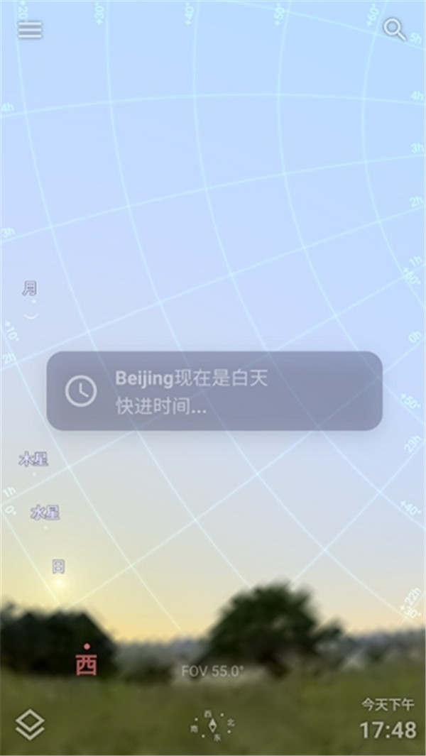 stellarium虛擬天文館