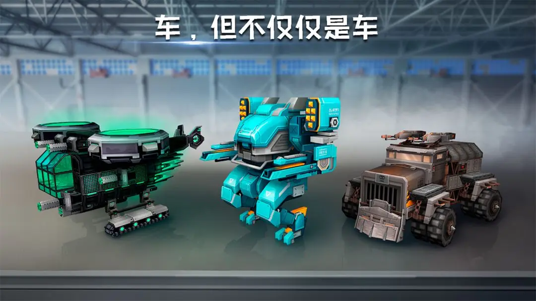 像素車截圖2